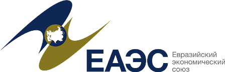 ЕАЭС